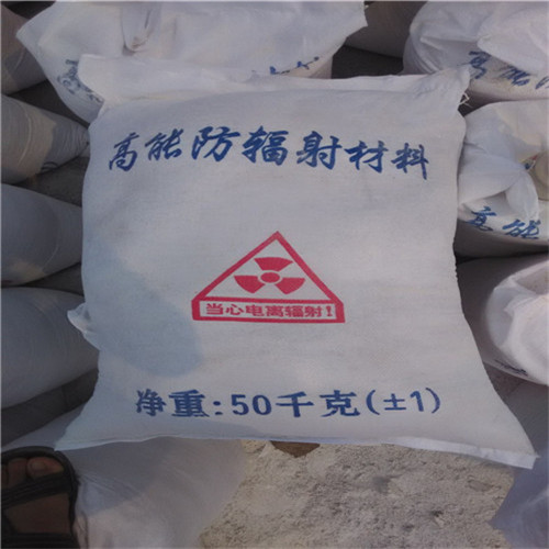 鋇板防輻射縫隙漏射線怎么處理！